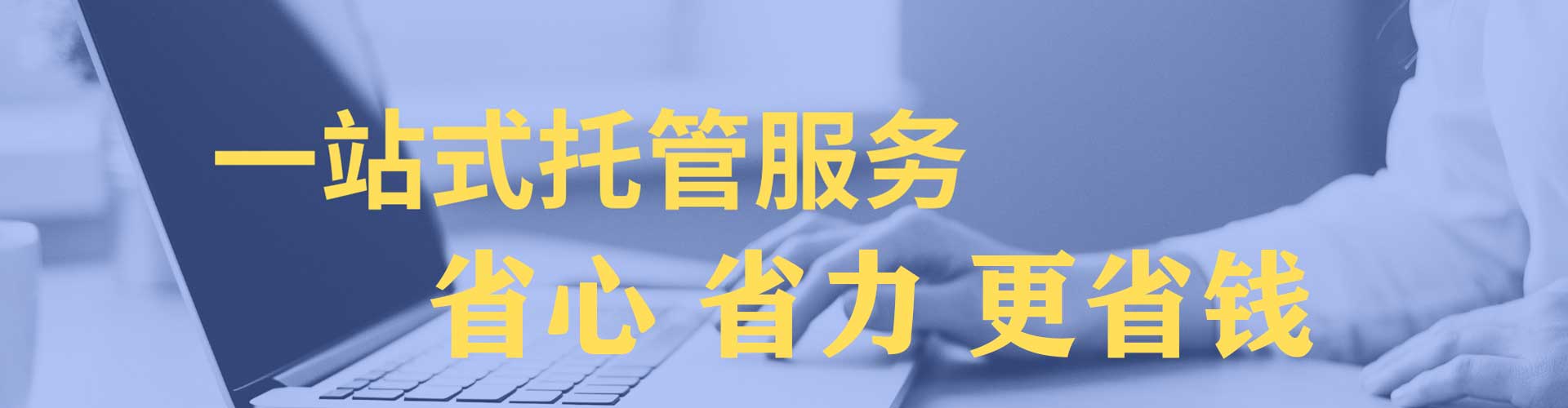 潮安百度包年竞价