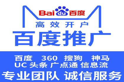 深度解析：百度竞价代运营的优化技巧与策略
