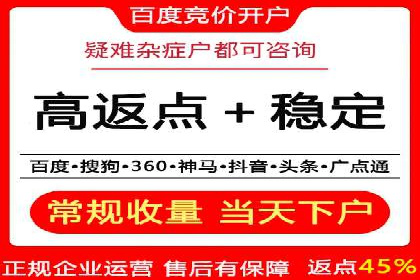 百度广告竞价案例分析：某品牌如何实现精准营销？
